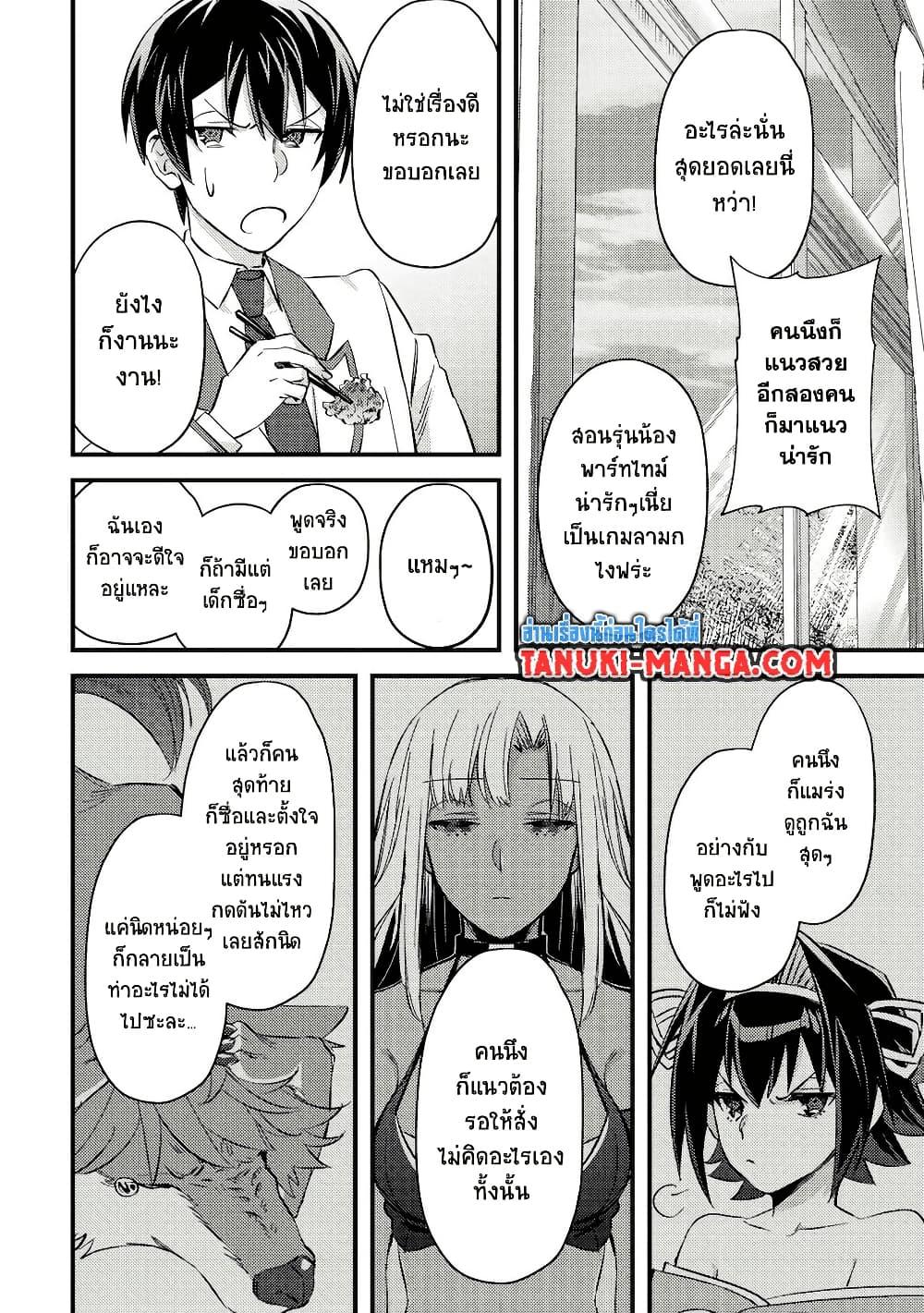 Manga-lc-com อ่านมังงะ อ่านการ์ตูน ออนไลน์ ฟรี Mob Kousei No Ore Demo Boukensha Ni Nareba Ria Takashi Ni Naremasu Ka ตอนที่ 1 2 3 4 5 6 7 8 9 10 11 12 13 14 ฟรี ไม่มีโฆษณา Manga-lc - อ่าน มังงะ อ่าน การ์ตูน ออนไลน์ อ่านมังงะ ฟรี