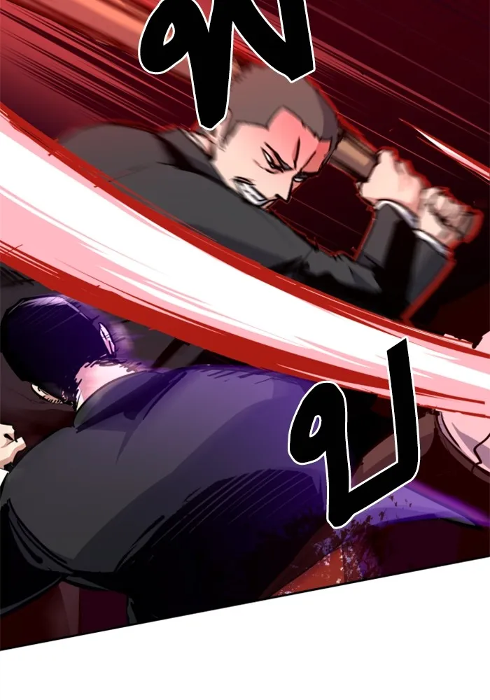 พี่ชายสายบอดี้การ์ด ตอนที่ 148 รูปที่ 35