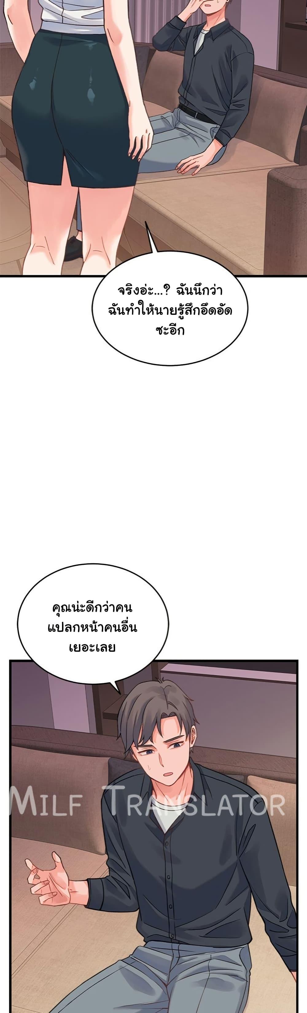 Doujin-Lc- อ่าน โดจิน มังฮวา เกาหลี ญี่ปุ่น จีน แปลไทย From Pauper to Prince ตอนที่ 1 2 3 4 5 6 7 8 9 10 11 12 13 14 ฟรี ไม่มีโฆษณา อ่าน โดจิน Manhwa เกาหลี ญี่ปุ่น จีน เรามีครบ คัดมาให้เน้นๆ โดจิน 18+ รับประกันความฟินโดย  Doujin Lc
