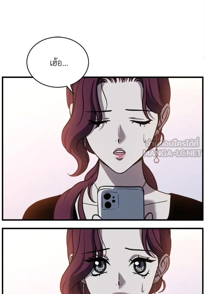 ชีวิตรักฉบับเดจาวู ตอนที่ 58 รูปที่ 87