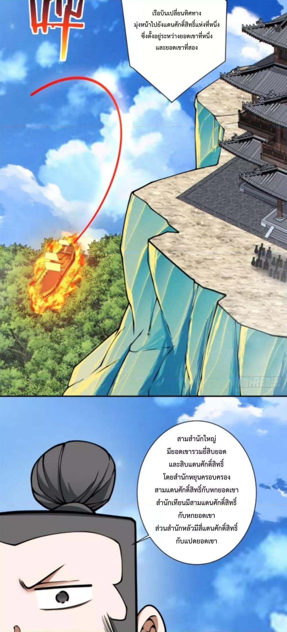 Manga-lc-com อ่านมังงะ อ่านการ์ตูน ออนไลน์ ฟรี MyDisciplesAr ตอนที่ 1 2 3 4 5 6 7 8 9 10 11 12 13 14 ฟรี ไม่มีโฆษณา Manga-lc - อ่าน มังงะ อ่าน การ์ตูน ออนไลน์ อ่านมังงะ ฟรี