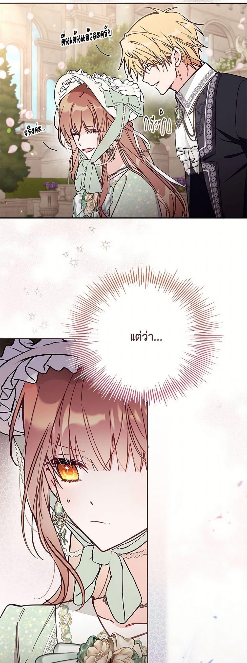 Manga-lc-com อ่านมังงะ อ่านการ์ตูน ออนไลน์ ฟรี No Place for the Fake Princess ตอนที่ 1 2 3 4 5 6 7 8 9 10 11 12 13 14 ฟรี ไม่มีโฆษณา Manga-lc - อ่าน มังงะ อ่าน การ์ตูน ออนไลน์ อ่านมังงะ ฟรี