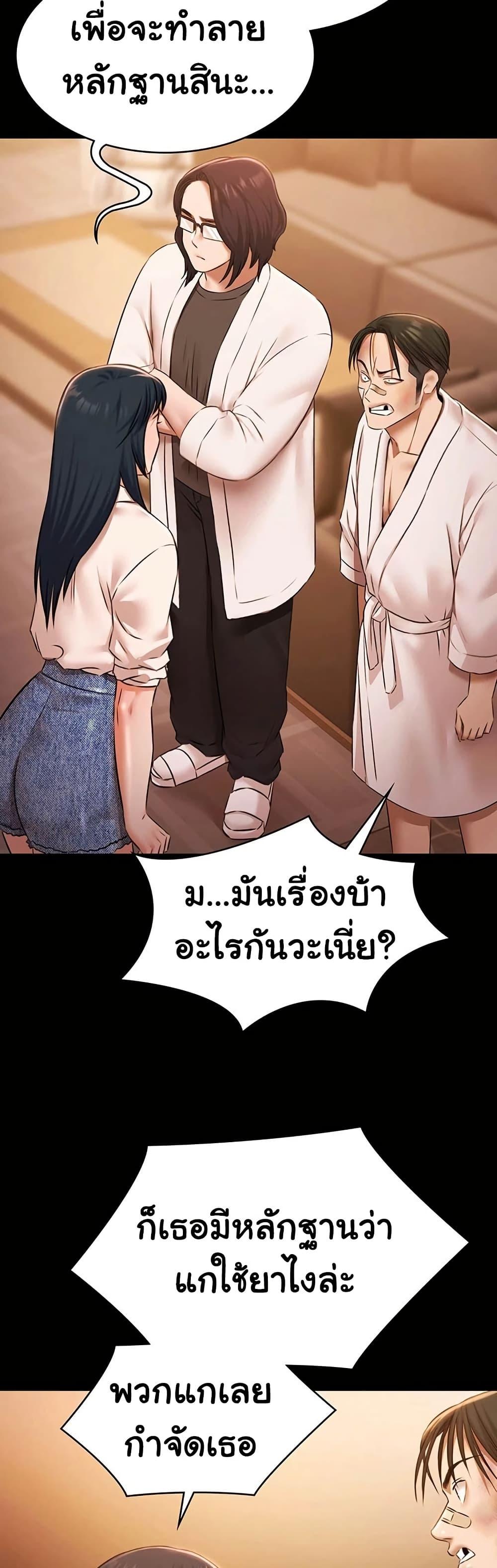 Doujin-Lc- อ่าน โดจิน มังฮวา เกาหลี ญี่ปุ่น จีน แปลไทย Pool Party ตอนที่ 1 2 3 4 5 6 7 8 9 10 11 12 13 14 ฟรี ไม่มีโฆษณา อ่าน โดจิน Manhwa เกาหลี ญี่ปุ่น จีน เรามีครบ คัดมาให้เน้นๆ โดจิน 18+ รับประกันความฟินโดย  Doujin Lc