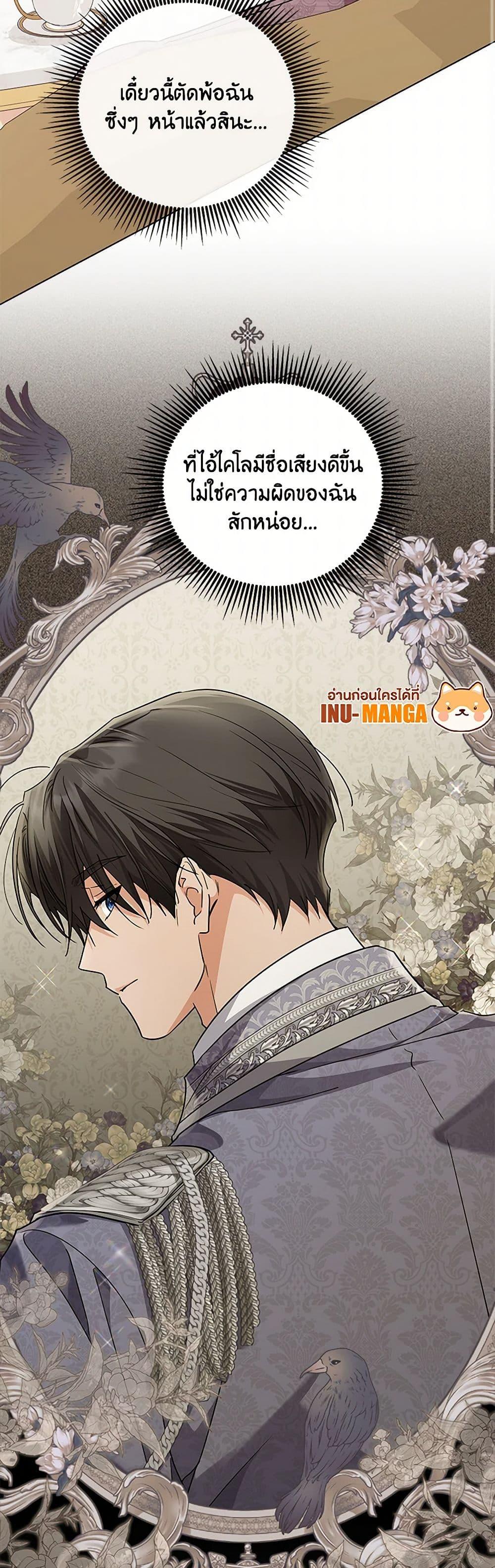 Manga-lc-com อ่านมังงะ อ่านการ์ตูน ออนไลน์ ฟรี The Closet Fan Princess ตอนที่ 1 2 3 4 5 6 7 8 9 10 11 12 13 14 ฟรี ไม่มีโฆษณา Manga-lc - อ่าน มังงะ อ่าน การ์ตูน ออนไลน์ อ่านมังงะ ฟรี