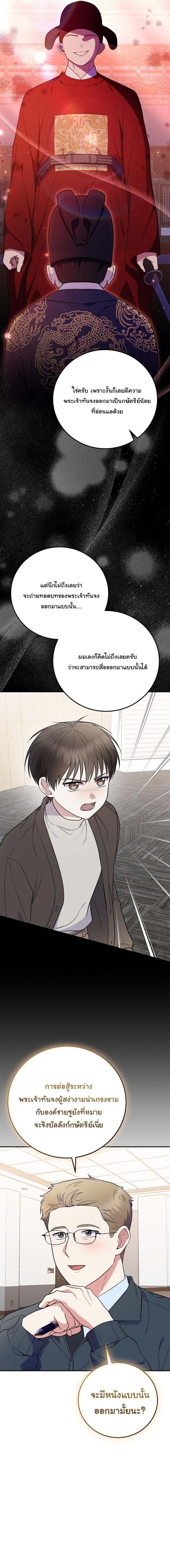 Manga-lc-com อ่านมังงะ อ่านการ์ตูน ออนไลน์ ฟรี Superstar From Age 0 ตอนที่ 1 2 3 4 5 6 7 8 9 10 11 12 13 14 ฟรี ไม่มีโฆษณา Manga-lc - อ่าน มังงะ อ่าน การ์ตูน ออนไลน์ อ่านมังงะ ฟรี
