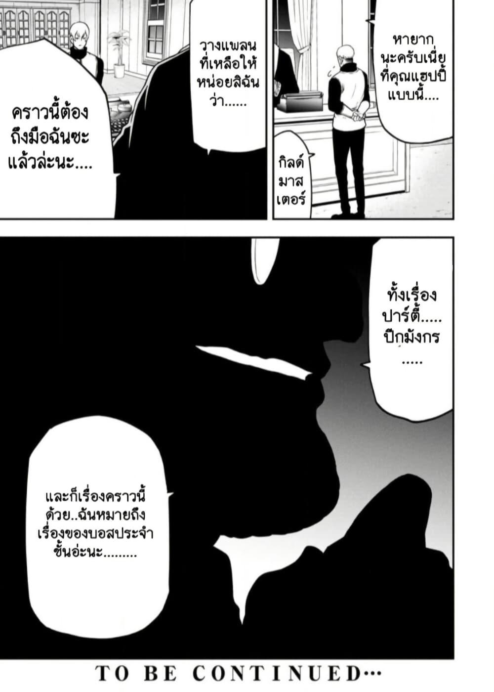 Manga-lc-com อ่านมังงะ อ่านการ์ตูน ออนไลน์ ฟรี Zatsuyou Fuyo Jutsushi ga Jibun no Saikyo ni Kizuku ตอนที่ 1 2 3 4 5 6 7 8 9 10 11 12 13 14 ฟรี ไม่มีโฆษณา Manga-lc - อ่าน มังงะ อ่าน การ์ตูน ออนไลน์ อ่านมังงะ ฟรี