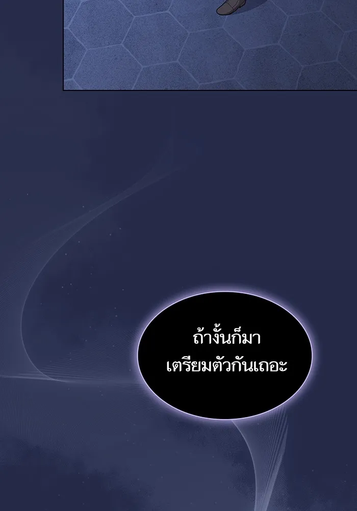 ผู้เล่นขั้นเทพแห่งหอคอยฝึกสอน ตอนที่ 198 รูปที่ 148