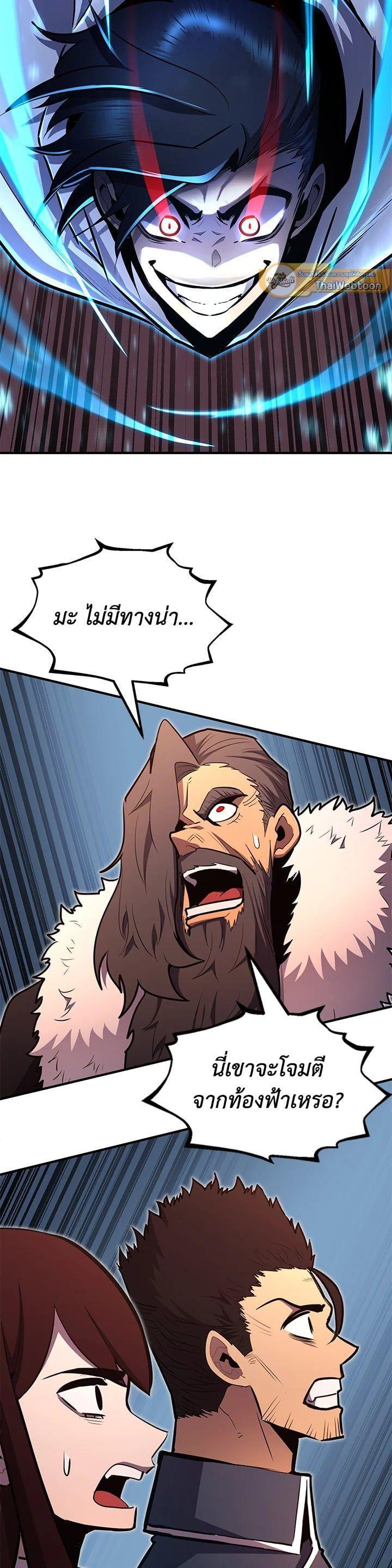 Manga-lc-com อ่านมังงะ อ่านการ์ตูน ออนไลน์ ฟรี Standard of Reincarnation ตอนที่ 1 2 3 4 5 6 7 8 9 10 11 12 13 14 ฟรี ไม่มีโฆษณา Manga-lc - อ่าน มังงะ อ่าน การ์ตูน ออนไลน์ อ่านมังงะ ฟรี