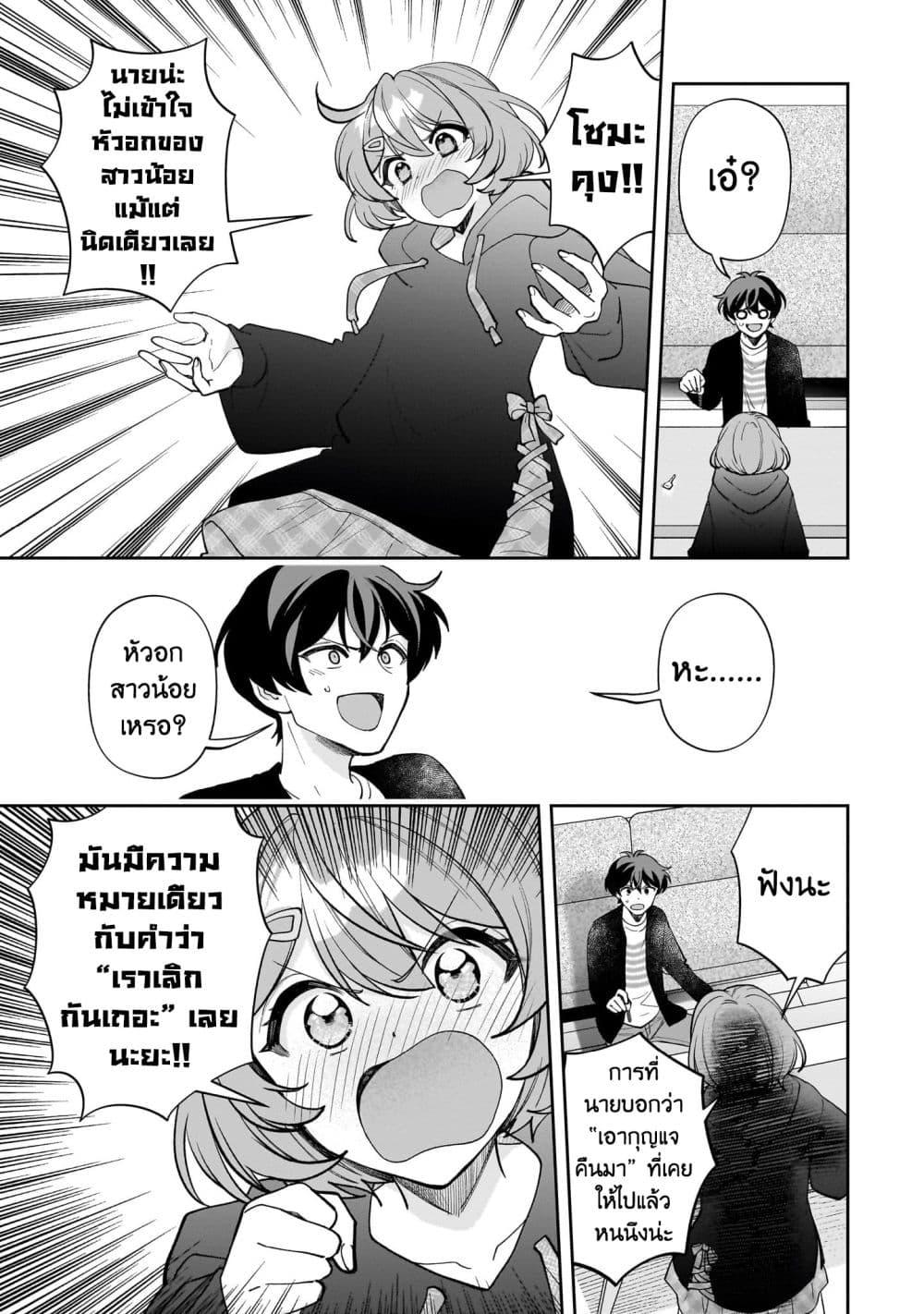 Manga-lc-com อ่านมังงะ อ่านการ์ตูน ออนไลน์ ฟรี Net no “Oshi” to Real no “Oshi” ga Tonari ni Hikkoshite Kita ตอนที่ 1 2 3 4 5 6 7 8 9 10 11 12 13 14 ฟรี ไม่มีโฆษณา Manga-lc - อ่าน มังงะ อ่าน การ์ตูน ออนไลน์ อ่านมังงะ ฟรี