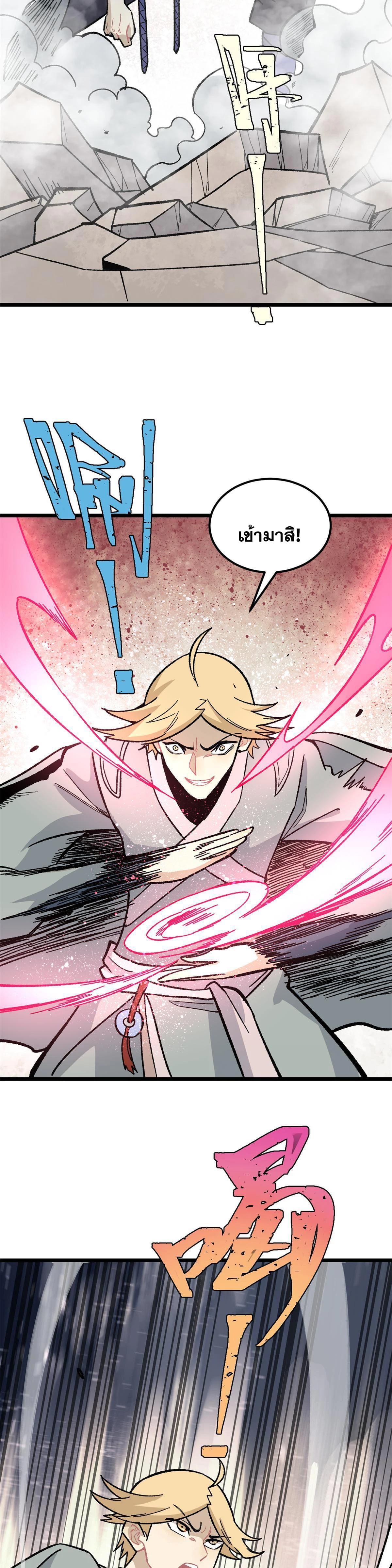 Manga-lc-com อ่านมังงะ อ่านการ์ตูน ออนไลน์ ฟรี All Hail the Sect Leader ตอนที่ 1 2 3 4 5 6 7 8 9 10 11 12 13 14 ฟรี ไม่มีโฆษณา Manga-lc - อ่าน มังงะ อ่าน การ์ตูน ออนไลน์ อ่านมังงะ ฟรี