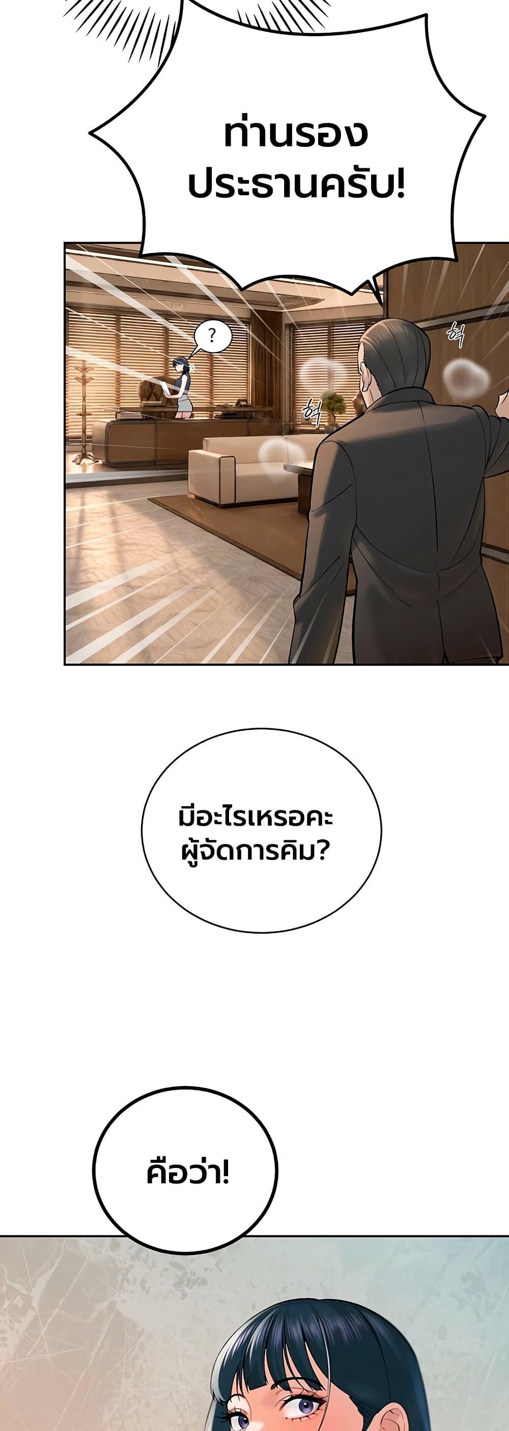 Doujin-Lc- อ่าน โดจิน มังฮวา เกาหลี ญี่ปุ่น จีน แปลไทย Father Is Eating ตอนที่ 1 2 3 4 5 6 7 8 9 10 11 12 13 14 ฟรี ไม่มีโฆษณา อ่าน โดจิน Manhwa เกาหลี ญี่ปุ่น จีน เรามีครบ คัดมาให้เน้นๆ โดจิน 18+ รับประกันความฟินโดย  Doujin Lc