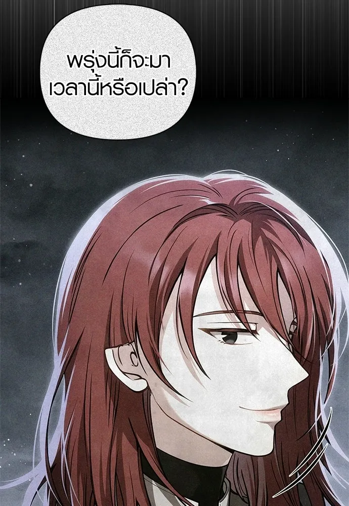 เอาชีวิตรอดในเกมฉบับคนเถื่อน ตอนที่ 153 ส่วนแบ่งของผู้ชนะ รูปที่ 104