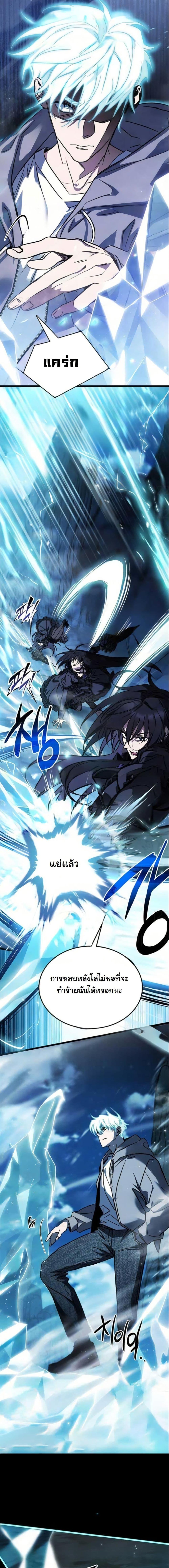 Manga-lc-com อ่านมังงะ อ่านการ์ตูน ออนไลน์ ฟรี LV. 99 The Princess of Dark Flare ตอนที่ 1 2 3 4 5 6 7 8 9 10 11 12 13 14 ฟรี ไม่มีโฆษณา Manga-lc - อ่าน มังงะ อ่าน การ์ตูน ออนไลน์ อ่านมังงะ ฟรี