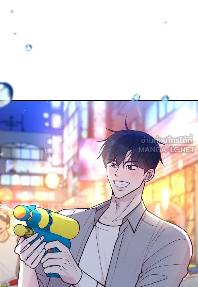 รักกันคนละครึ่งทาง ตอนที่ 26 รูปที่ 6