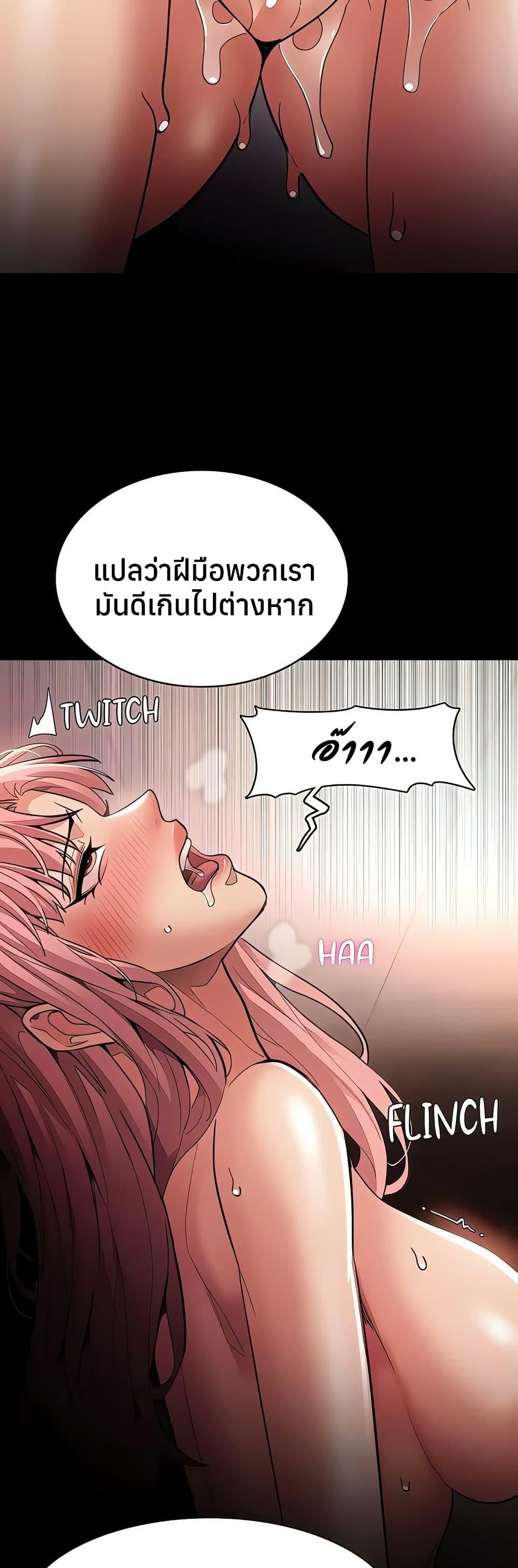 Doujin-Lc- อ่าน โดจิน มังฮวา เกาหลี ญี่ปุ่น จีน แปลไทย Pervert Diary ตอนที่ 1 2 3 4 5 6 7 8 9 10 11 12 13 14 ฟรี ไม่มีโฆษณา อ่าน โดจิน Manhwa เกาหลี ญี่ปุ่น จีน เรามีครบ คัดมาให้เน้นๆ โดจิน 18+ รับประกันความฟินโดย  Doujin Lc