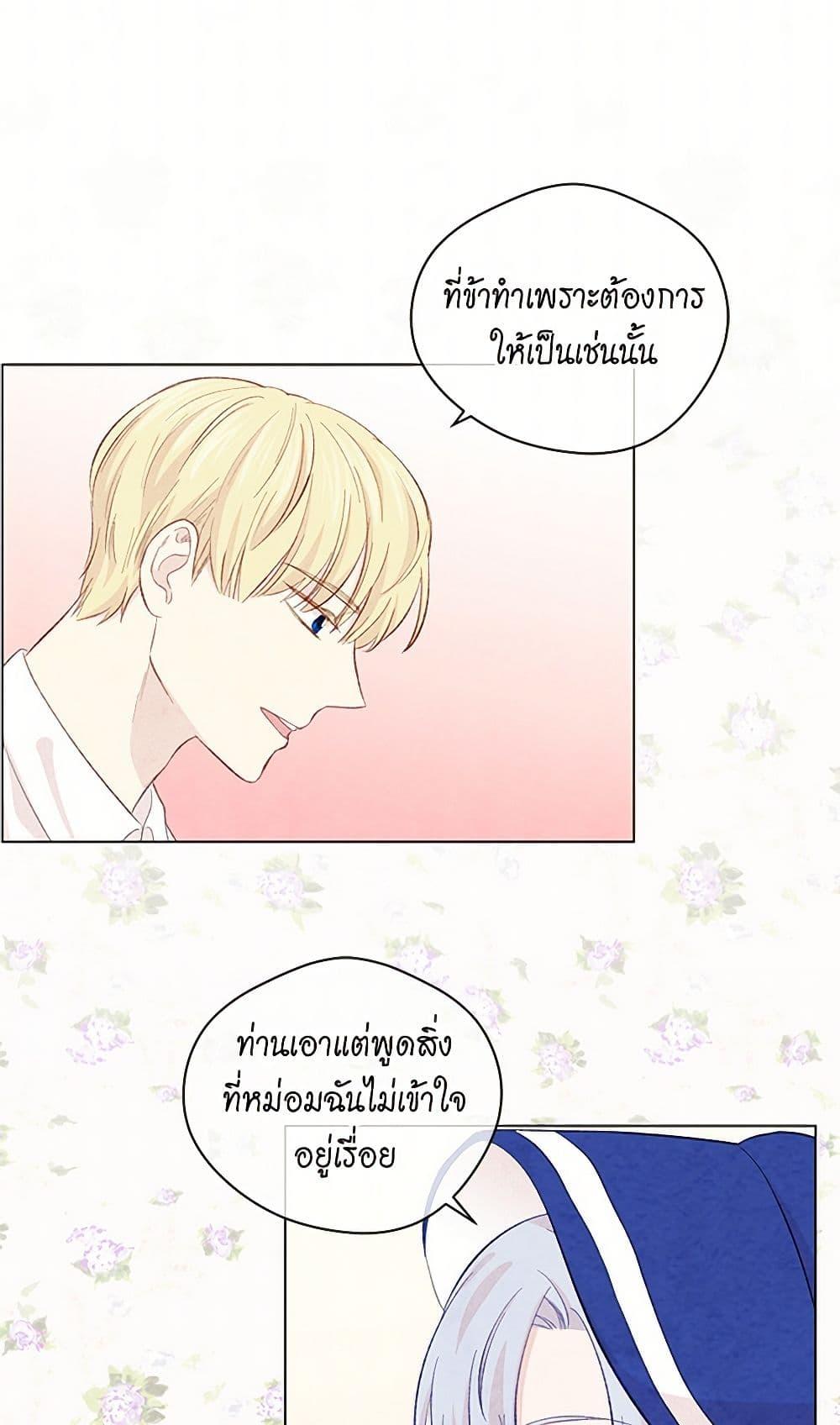 Manga-lc-com อ่านมังงะ อ่านการ์ตูน ออนไลน์ ฟรี Iris – The Lady and Her Smartphone ตอนที่ 1 2 3 4 5 6 7 8 9 10 11 12 13 14 ฟรี ไม่มีโฆษณา Manga-lc - อ่าน มังงะ อ่าน การ์ตูน ออนไลน์ อ่านมังงะ ฟรี