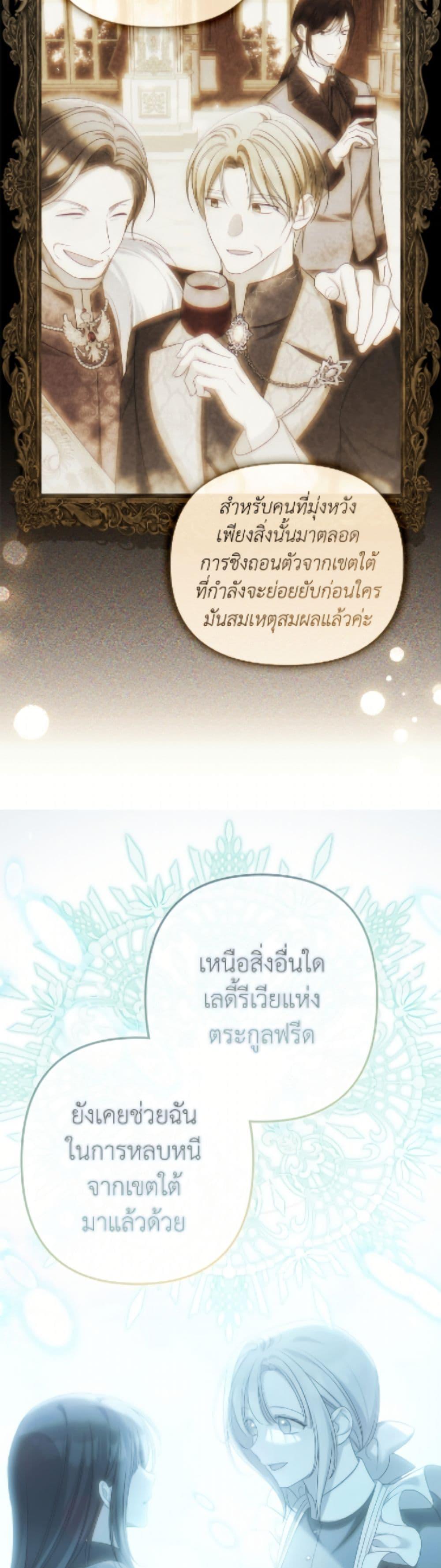 Manga-lc-com อ่านมังงะ อ่านการ์ตูน ออนไลน์ ฟรี Why Are You Obsessed With Your Fake Wife ตอนที่ 1 2 3 4 5 6 7 8 9 10 11 12 13 14 ฟรี ไม่มีโฆษณา Manga-lc - อ่าน มังงะ อ่าน การ์ตูน ออนไลน์ อ่านมังงะ ฟรี