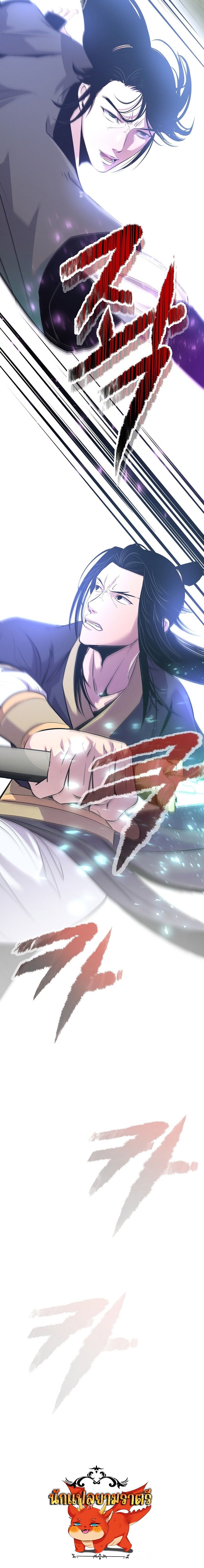 Manga-lc-com อ่านมังงะ อ่านการ์ตูน ออนไลน์ ฟรี The Best Martial Arts Instructor In The World ตอนที่ 1 2 3 4 5 6 7 8 9 10 11 12 13 14 ฟรี ไม่มีโฆษณา Manga-lc - อ่าน มังงะ อ่าน การ์ตูน ออนไลน์ อ่านมังงะ ฟรี