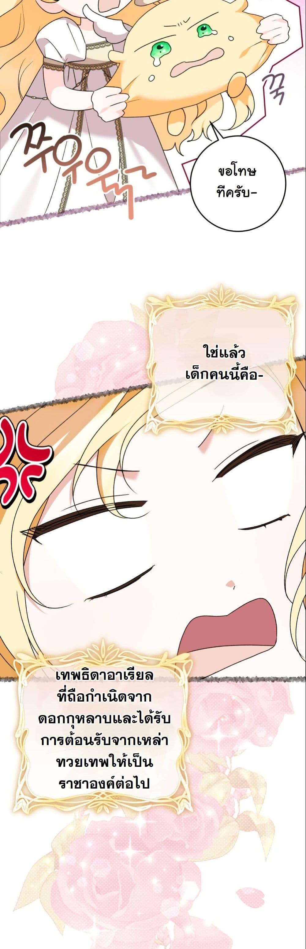 Manga-lc-com อ่านมังงะ อ่านการ์ตูน ออนไลน์ ฟรี I Became a Human’s Daughter ตอนที่ 1 2 3 4 5 6 7 8 9 10 11 12 13 14 ฟรี ไม่มีโฆษณา Manga-lc - อ่าน มังงะ อ่าน การ์ตูน ออนไลน์ อ่านมังงะ ฟรี