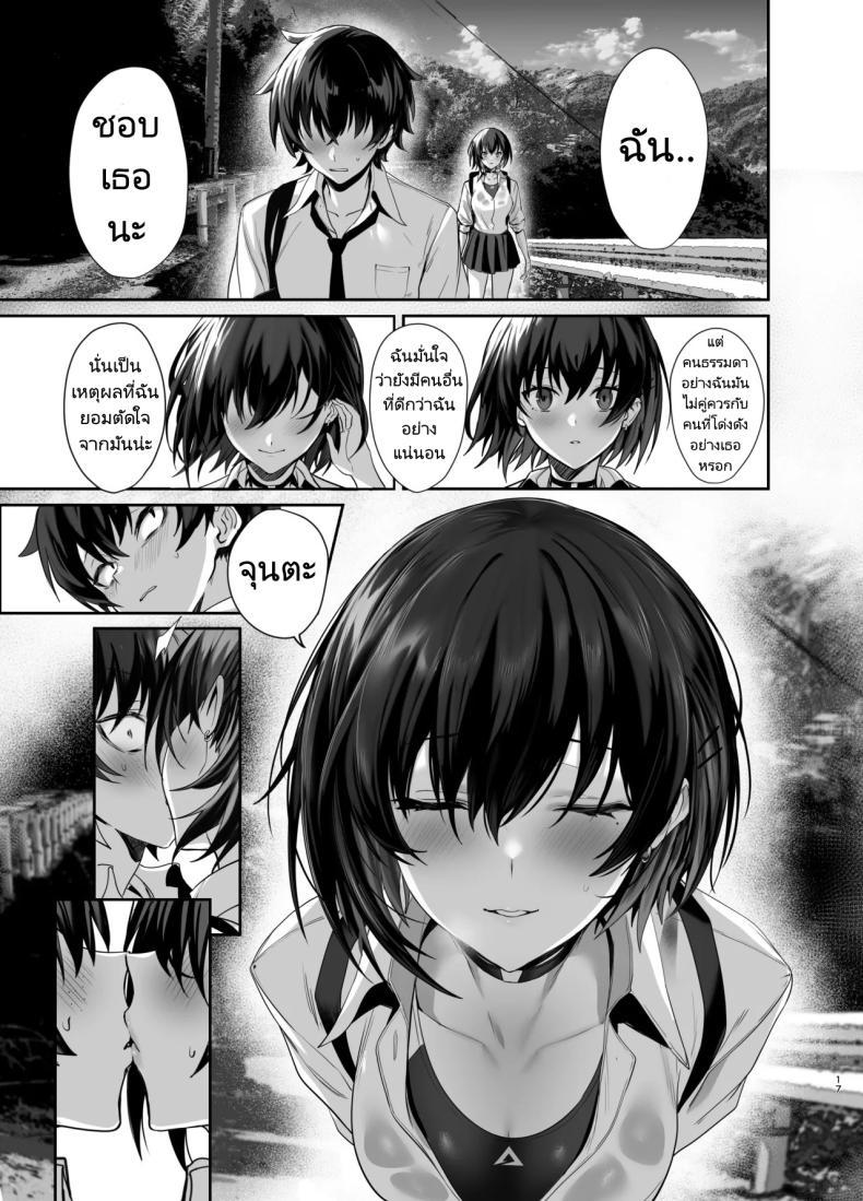Doujin-Lc- อ่าน โดจิน มังฮวา เกาหลี ญี่ปุ่น จีน แปลไทย เพื่อนสมัยเด็กของผมคือคนดัง [Ulrich Laoshi (Ulrich)] Umise Aoba wa Kimi dake no Mono ni Naritai♡ Umise Aoba Wants to Be Yours♡ ตอนที่ 1 2 3 4 5 6 7 8 9 10 11 12 13 14 ฟรี ไม่มีโฆษณา อ่าน โดจิน Manhwa เกาหลี ญี่ปุ่น จีน เรามีครบ คัดมาให้เน้นๆ โดจิน 18+ รับประกันความฟินโดย  Doujin Lc