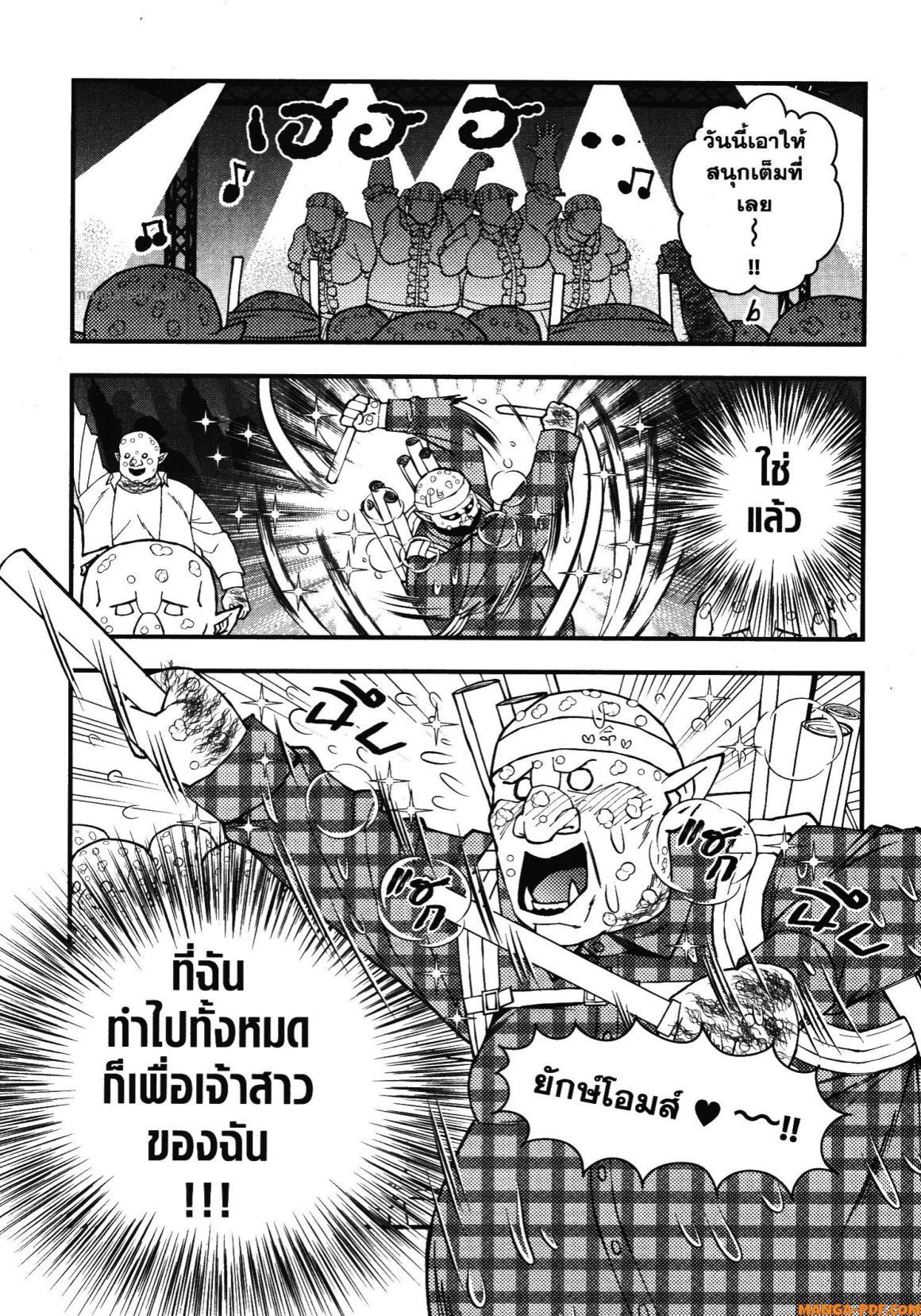 Manga-lc-com อ่านมังงะ อ่านการ์ตูน ออนไลน์ ฟรี Fukushuu o Koinegau Saikyou Yuusha wa, Yami no Chikara de Senmetsu Musou Suru ตอนที่ 1 2 3 4 5 6 7 8 9 10 11 12 13 14 ฟรี ไม่มีโฆษณา Manga-lc - อ่าน มังงะ อ่าน การ์ตูน ออนไลน์ อ่านมังงะ ฟรี
