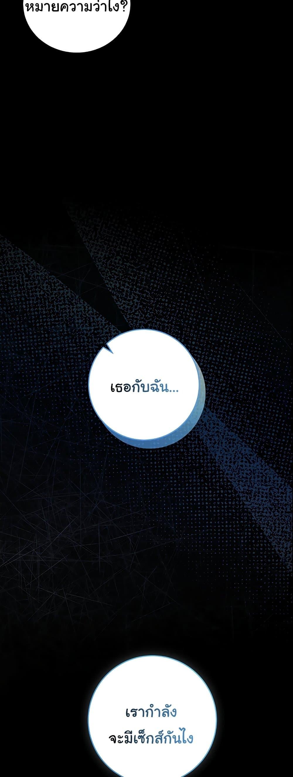 Doujin-Lc- อ่าน โดจิน มังฮวา เกาหลี ญี่ปุ่น จีน แปลไทย I Am a Vampire ตอนที่ 1 2 3 4 5 6 7 8 9 10 11 12 13 14 ฟรี ไม่มีโฆษณา อ่าน โดจิน Manhwa เกาหลี ญี่ปุ่น จีน เรามีครบ คัดมาให้เน้นๆ โดจิน 18+ รับประกันความฟินโดย  Doujin Lc