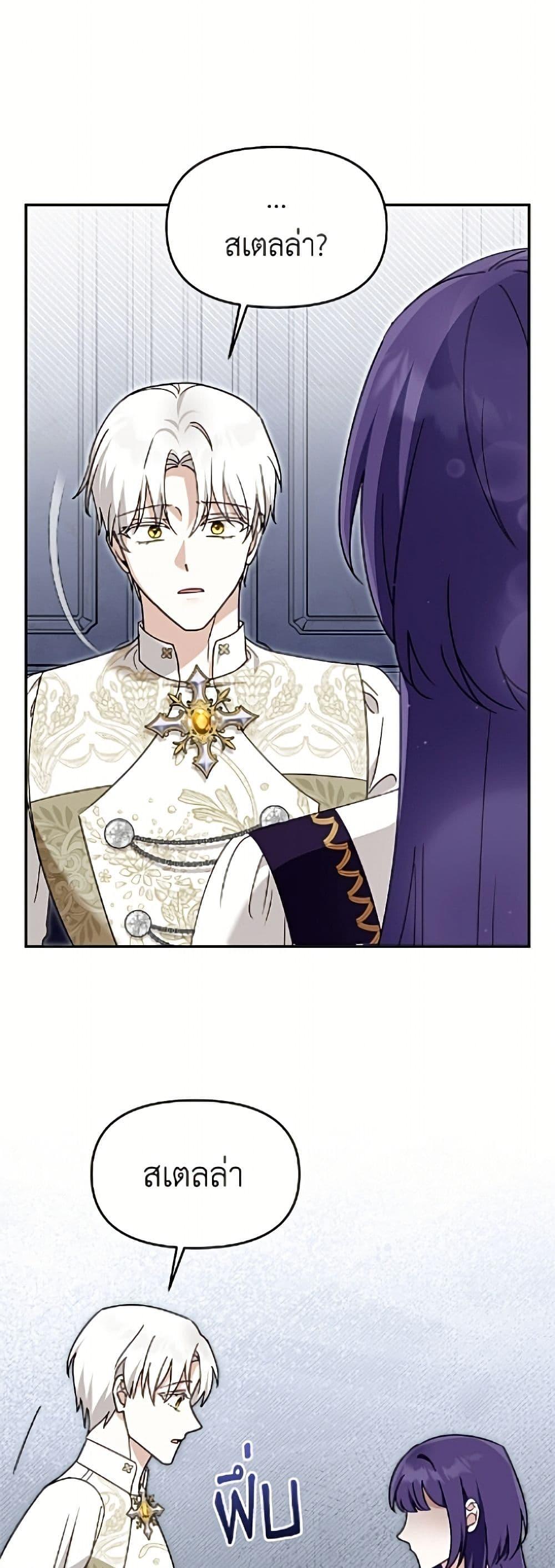 Manga-lc-com อ่านมังงะ อ่านการ์ตูน ออนไลน์ ฟรี I’d Rather Abandon You Than Be Abandoned ตอนที่ 1 2 3 4 5 6 7 8 9 10 11 12 13 14 ฟรี ไม่มีโฆษณา Manga-lc - อ่าน มังงะ อ่าน การ์ตูน ออนไลน์ อ่านมังงะ ฟรี