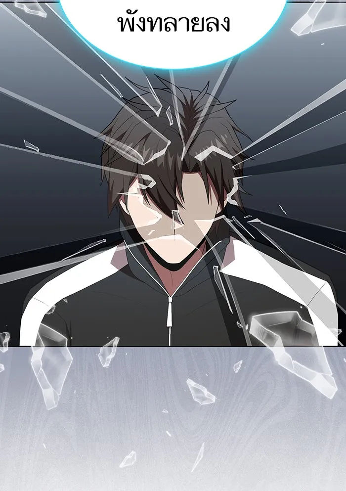 ผู้เล่นขั้นเทพแห่งหอคอยฝึกสอน ตอนที่ 123 รูปที่ 59