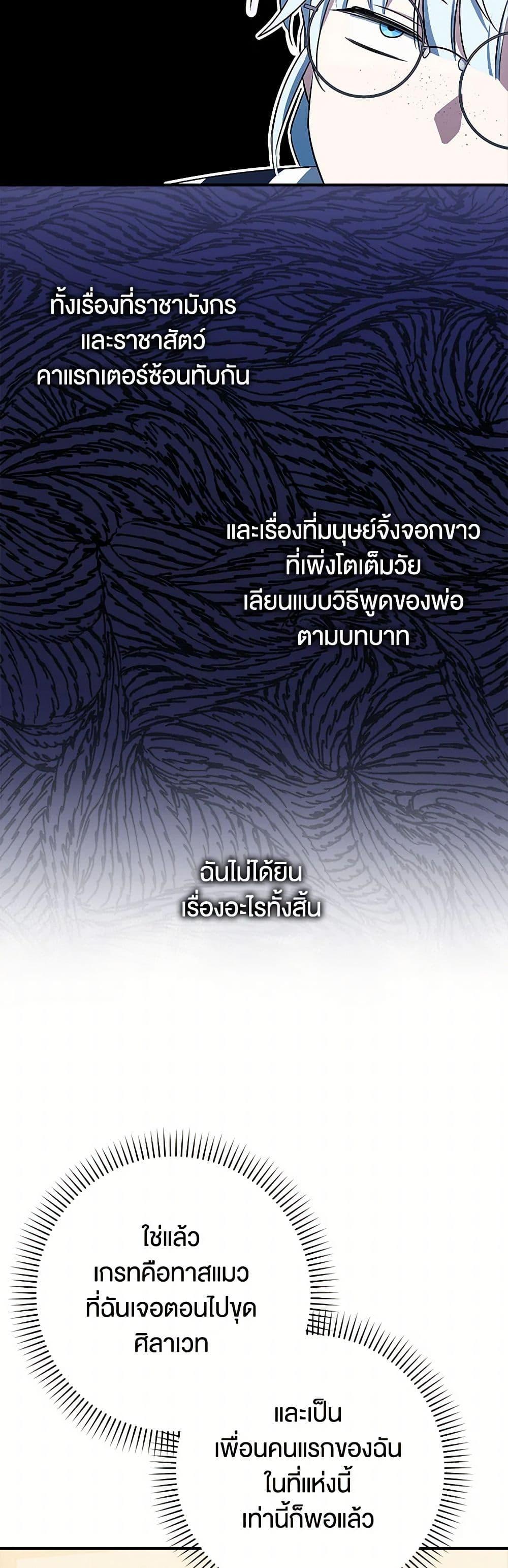 Manga-lc-com อ่านมังงะ อ่านการ์ตูน ออนไลน์ ฟรี The Countdown of My Death Is Spamming My Status Window ตอนที่ 1 2 3 4 5 6 7 8 9 10 11 12 13 14 ฟรี ไม่มีโฆษณา Manga-lc - อ่าน มังงะ อ่าน การ์ตูน ออนไลน์ อ่านมังงะ ฟรี