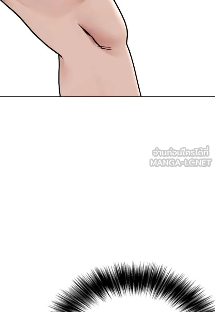 หมาหัวเน่า ตอนที่ 129 รูปที่ 87