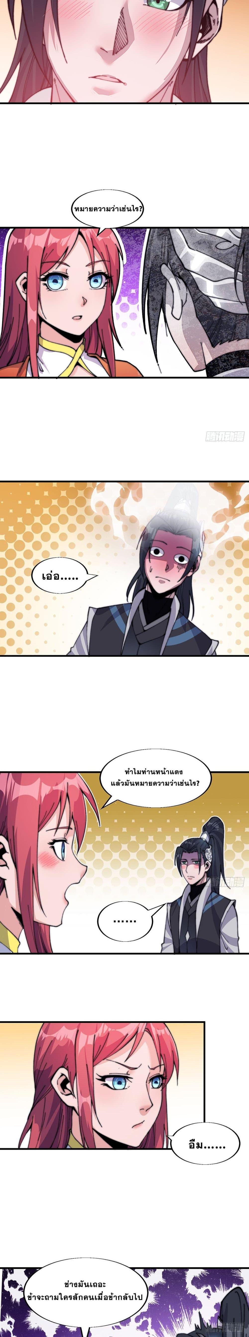 Manga-lc-com อ่านมังงะ อ่านการ์ตูน ออนไลน์ ฟรี It Starts With A Mountain ตอนที่ 1 2 3 4 5 6 7 8 9 10 11 12 13 14 ฟรี ไม่มีโฆษณา Manga-lc - อ่าน มังงะ อ่าน การ์ตูน ออนไลน์ อ่านมังงะ ฟรี