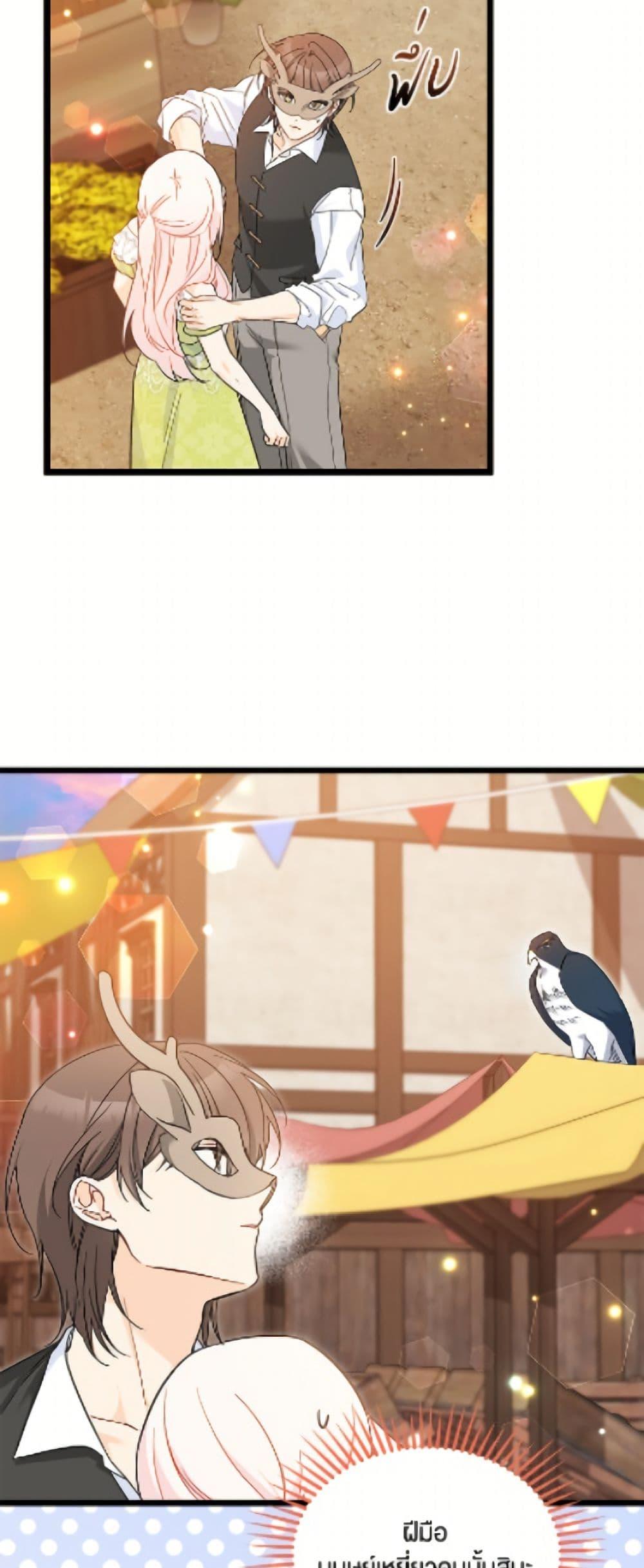 Manga-lc-com อ่านมังงะ อ่านการ์ตูน ออนไลน์ ฟรี The Symbiotic Relationship Between a Panther and a Rabbit ตอนที่ 1 2 3 4 5 6 7 8 9 10 11 12 13 14 ฟรี ไม่มีโฆษณา Manga-lc - อ่าน มังงะ อ่าน การ์ตูน ออนไลน์ อ่านมังงะ ฟรี