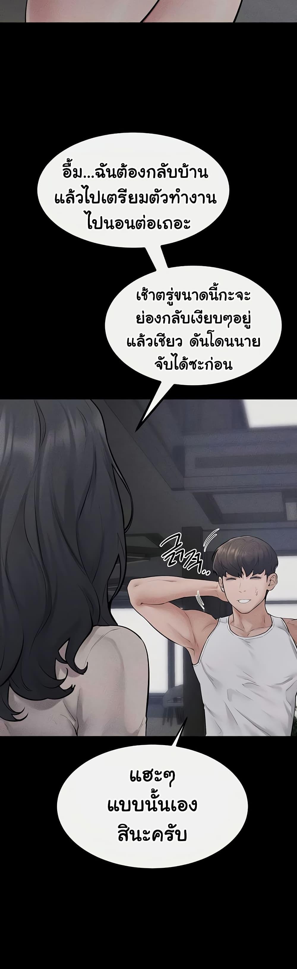 Doujin-Lc- อ่าน โดจิน มังฮวา เกาหลี ญี่ปุ่น จีน แปลไทย My New Family Treats ตอนที่ 1 2 3 4 5 6 7 8 9 10 11 12 13 14 ฟรี ไม่มีโฆษณา อ่าน โดจิน Manhwa เกาหลี ญี่ปุ่น จีน เรามีครบ คัดมาให้เน้นๆ โดจิน 18+ รับประกันความฟินโดย  Doujin Lc
