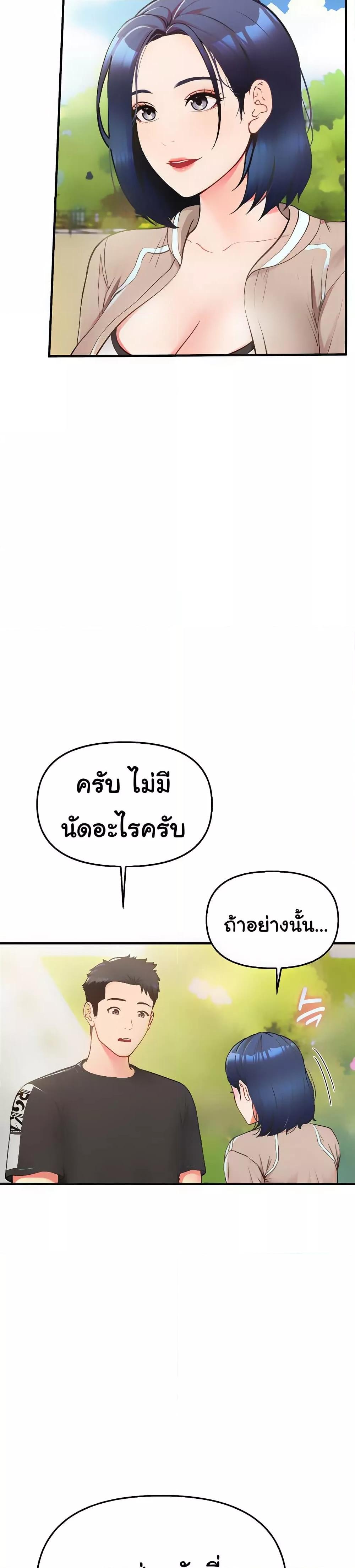 Doujin-Lc- อ่าน โดจิน มังฮวา เกาหลี ญี่ปุ่น จีน แปลไทย I am The Only Male Soldier in The Army ตอนที่ 1 2 3 4 5 6 7 8 9 10 11 12 13 14 ฟรี ไม่มีโฆษณา อ่าน โดจิน Manhwa เกาหลี ญี่ปุ่น จีน เรามีครบ คัดมาให้เน้นๆ โดจิน 18+ รับประกันความฟินโดย  Doujin Lc