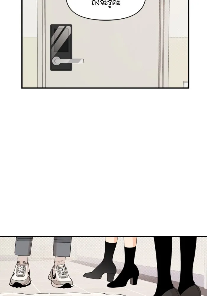 จริง ๆ แล้ว โอบารัมน่ะ… ตอนที่ 10 รูปที่ 38