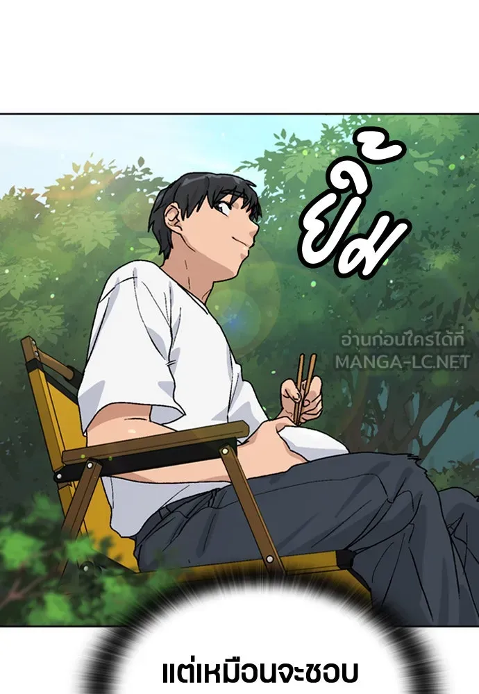 ตั้งแคมป์ฮีลใจในต่างโลก ตอนที่ 8 รูปที่ 90