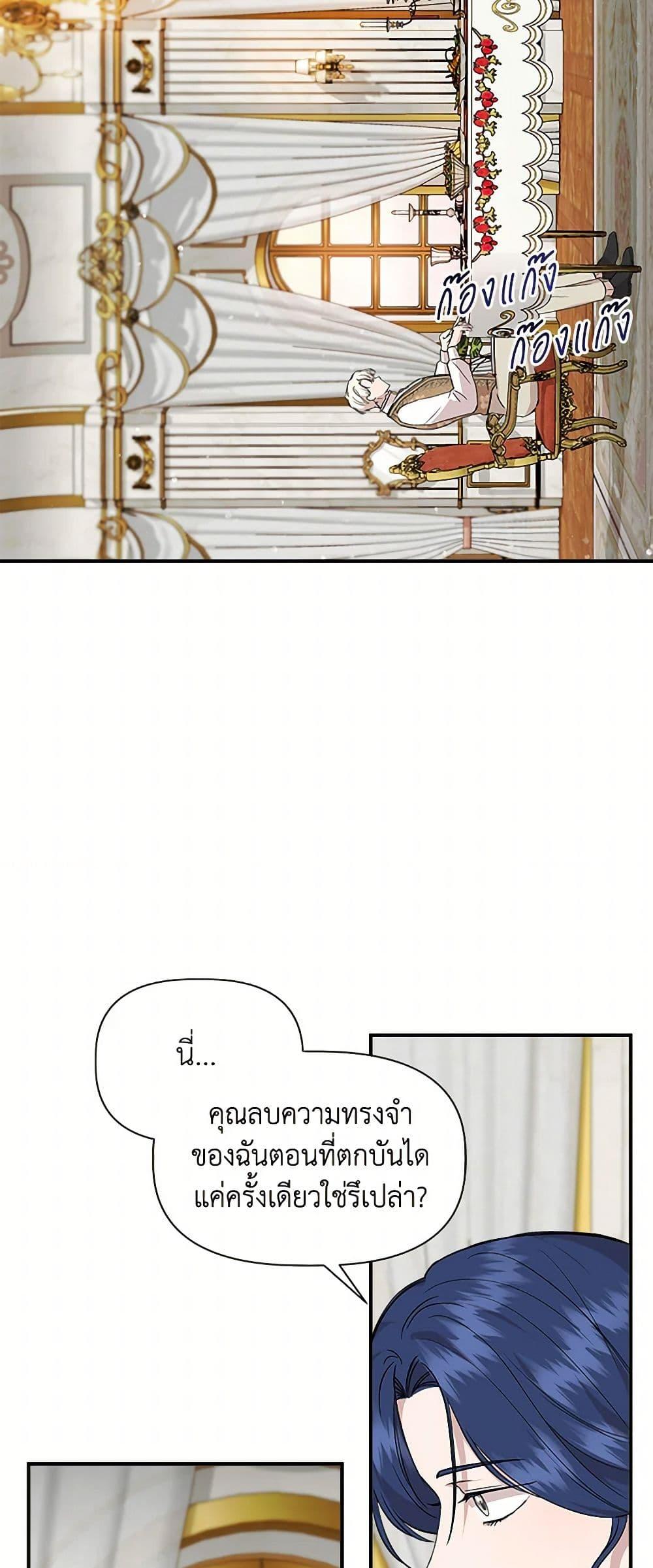 Manga-lc-com อ่านมังงะ อ่านการ์ตูน ออนไลน์ ฟรี I Wasn’t the Cinderella ตอนที่ 1 2 3 4 5 6 7 8 9 10 11 12 13 14 ฟรี ไม่มีโฆษณา Manga-lc - อ่าน มังงะ อ่าน การ์ตูน ออนไลน์ อ่านมังงะ ฟรี