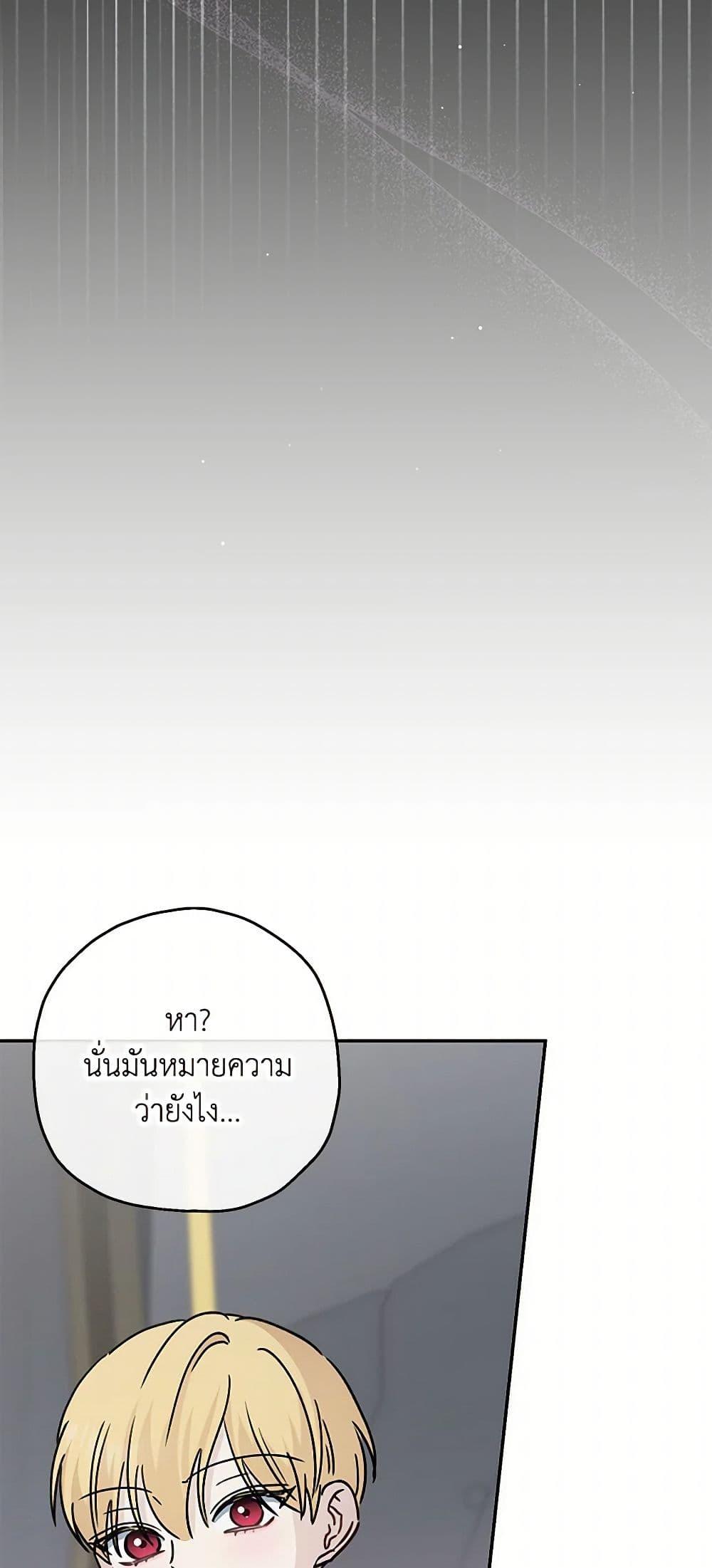 Manga-lc-com อ่านมังงะ อ่านการ์ตูน ออนไลน์ ฟรี Monster Princess ตอนที่ 1 2 3 4 5 6 7 8 9 10 11 12 13 14 ฟรี ไม่มีโฆษณา Manga-lc - อ่าน มังงะ อ่าน การ์ตูน ออนไลน์ อ่านมังงะ ฟรี