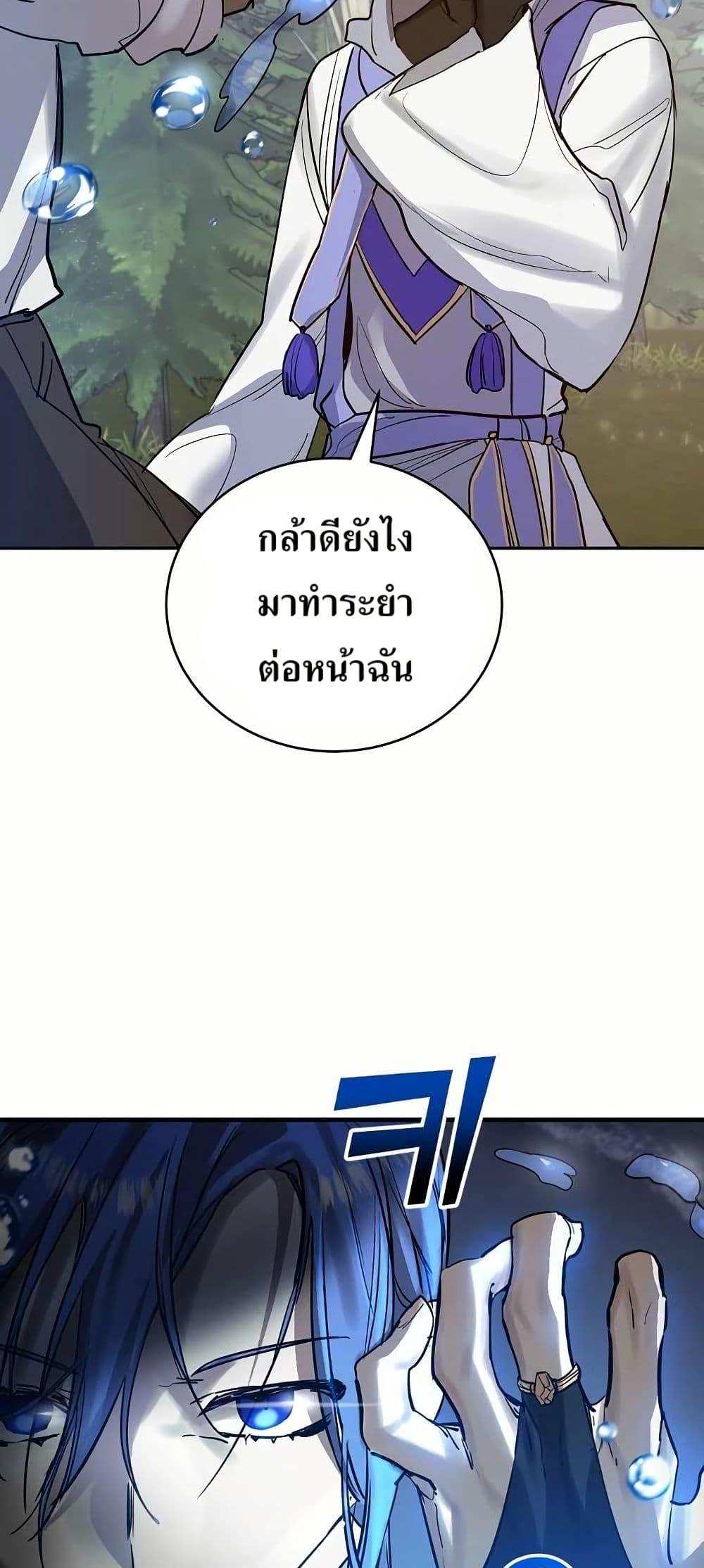 Manga-lc-com อ่านมังงะ อ่านการ์ตูน ออนไลน์ ฟรี Cooking Wizard ตอนที่ 1 2 3 4 5 6 7 8 9 10 11 12 13 14 ฟรี ไม่มีโฆษณา Manga-lc - อ่าน มังงะ อ่าน การ์ตูน ออนไลน์ อ่านมังงะ ฟรี