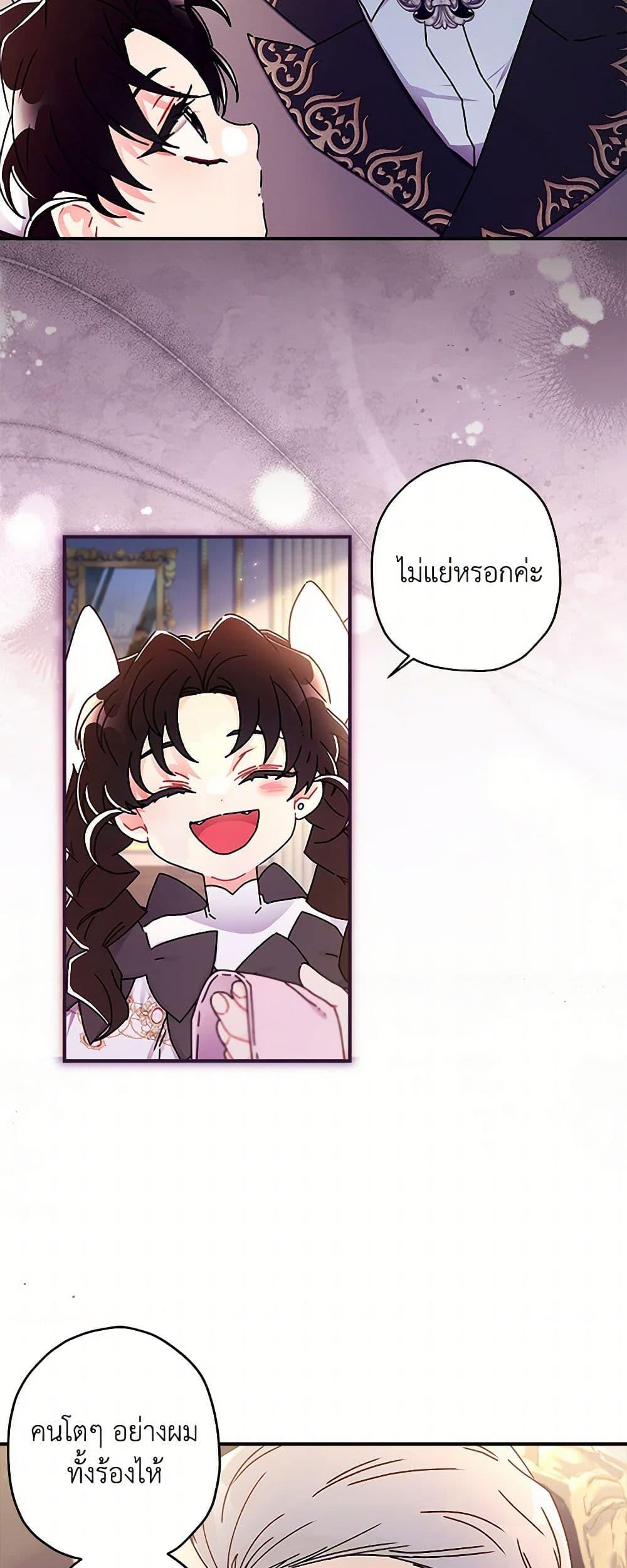 Manga-lc-com อ่านมังงะ อ่านการ์ตูน ออนไลน์ ฟรี I Became the Male Lead’s Adopted Daughter ตอนที่ 1 2 3 4 5 6 7 8 9 10 11 12 13 14 ฟรี ไม่มีโฆษณา Manga-lc - อ่าน มังงะ อ่าน การ์ตูน ออนไลน์ อ่านมังงะ ฟรี