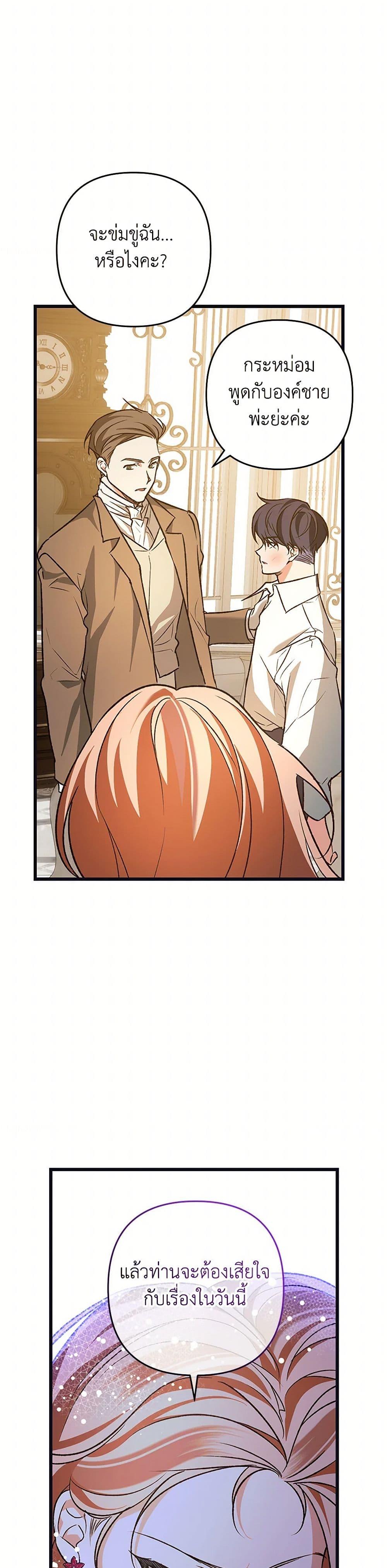 Manga-lc-com อ่านมังงะ อ่านการ์ตูน ออนไลน์ ฟรี The Male Lead Proposed to Me ตอนที่ 1 2 3 4 5 6 7 8 9 10 11 12 13 14 ฟรี ไม่มีโฆษณา Manga-lc - อ่าน มังงะ อ่าน การ์ตูน ออนไลน์ อ่านมังงะ ฟรี