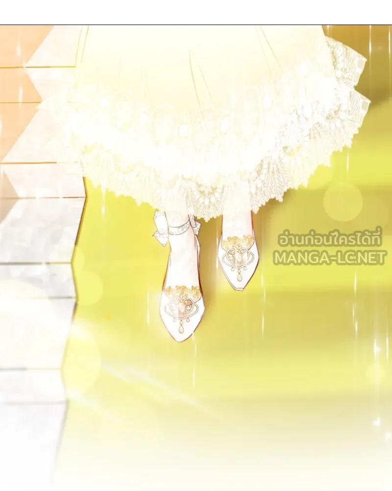 เซเรน่า ตอนที่ 46 รูปที่ 87