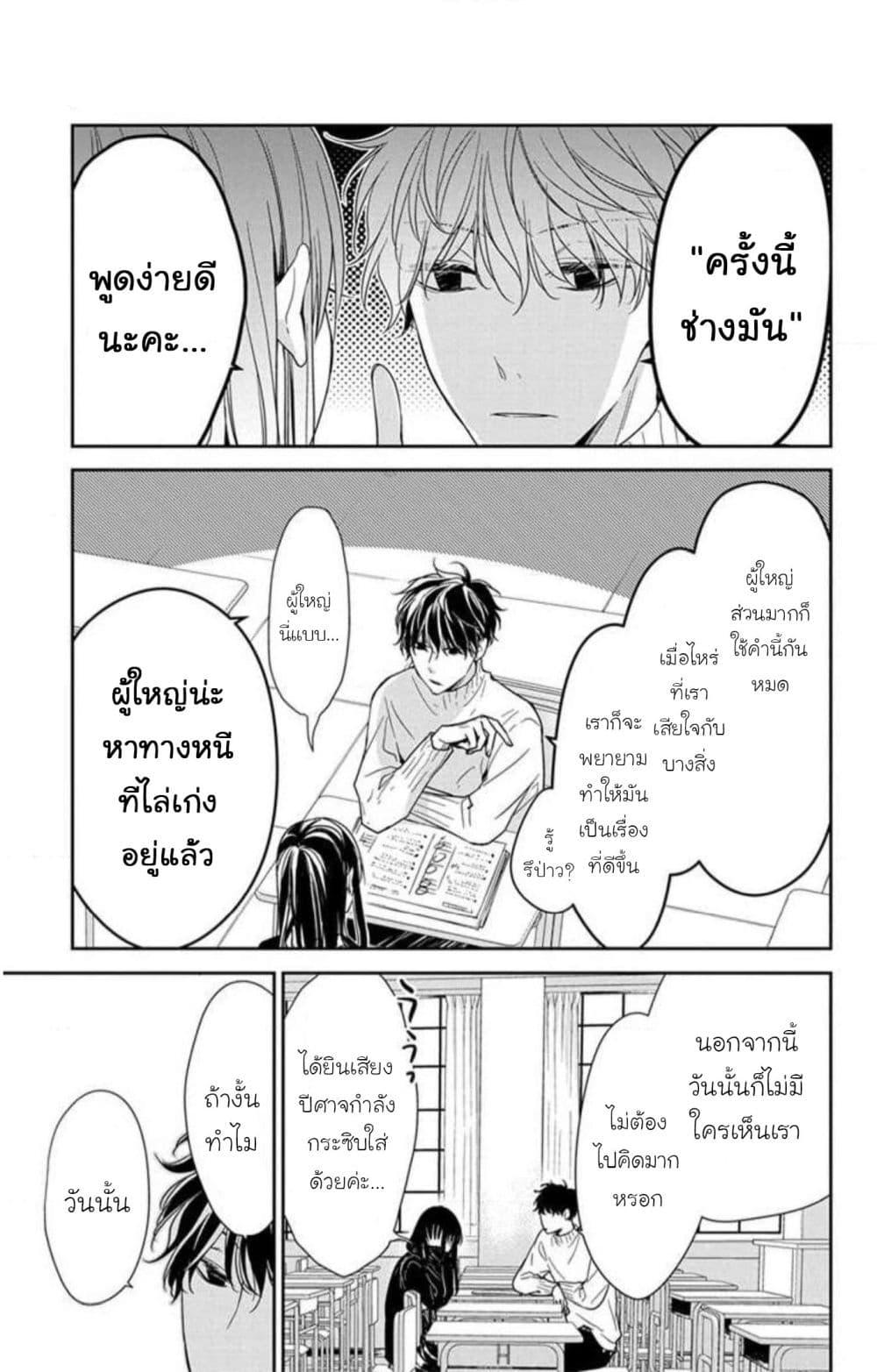 Manga-lc-com อ่านมังงะ อ่านการ์ตูน ออนไลน์ ฟรี Tsuiraku JK to Haijin Kyoushi ตอนที่ 1 2 3 4 5 6 7 8 9 10 11 12 13 14 ฟรี ไม่มีโฆษณา Manga-lc - อ่าน มังงะ อ่าน การ์ตูน ออนไลน์ อ่านมังงะ ฟรี