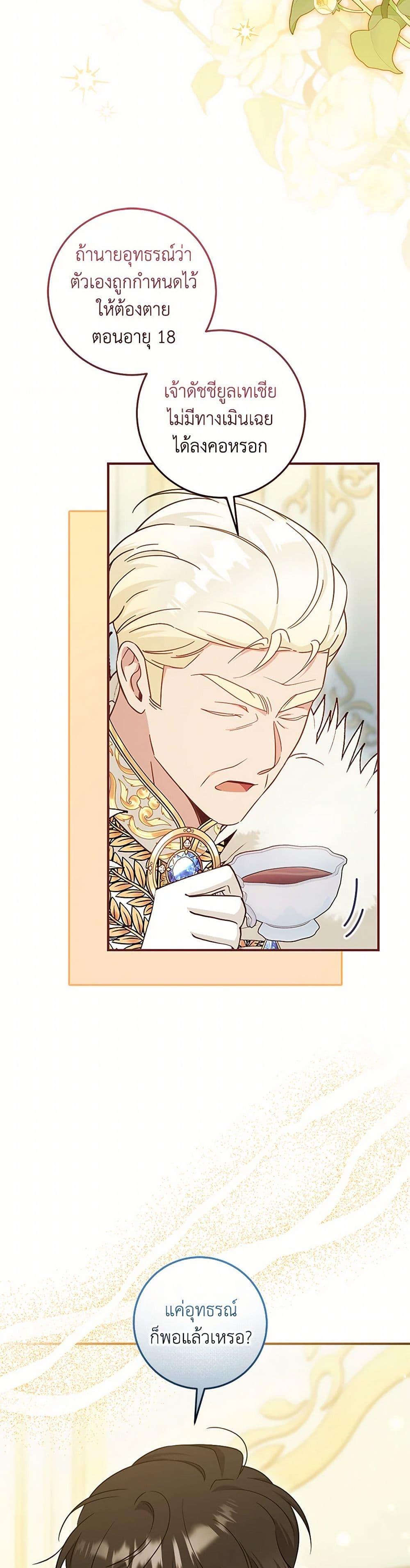 Manga-lc-com อ่านมังงะ อ่านการ์ตูน ออนไลน์ ฟรี Baby Pharmacist Princess ตอนที่ 1 2 3 4 5 6 7 8 9 10 11 12 13 14 ฟรี ไม่มีโฆษณา Manga-lc - อ่าน มังงะ อ่าน การ์ตูน ออนไลน์ อ่านมังงะ ฟรี