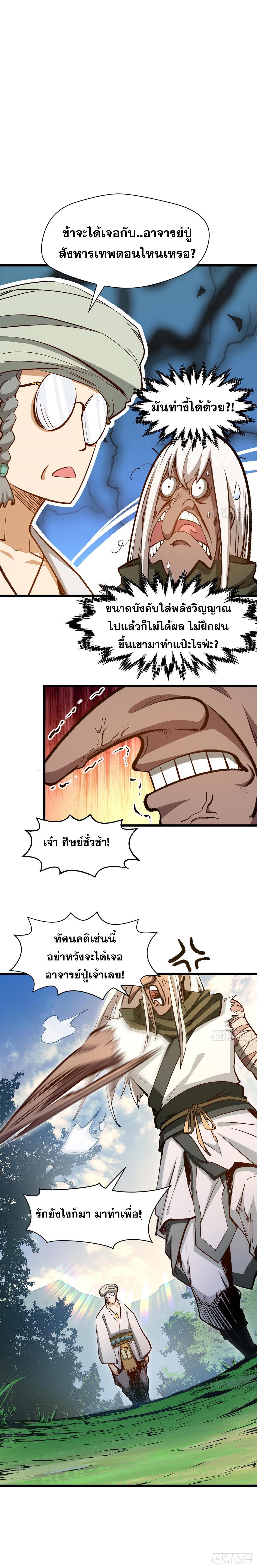 Manga-lc-com อ่านมังงะ อ่านการ์ตูน ออนไลน์ ฟรี Top Tier Providence ตอนที่ 1 2 3 4 5 6 7 8 9 10 11 12 13 14 ฟรี ไม่มีโฆษณา Manga-lc - อ่าน มังงะ อ่าน การ์ตูน ออนไลน์ อ่านมังงะ ฟรี