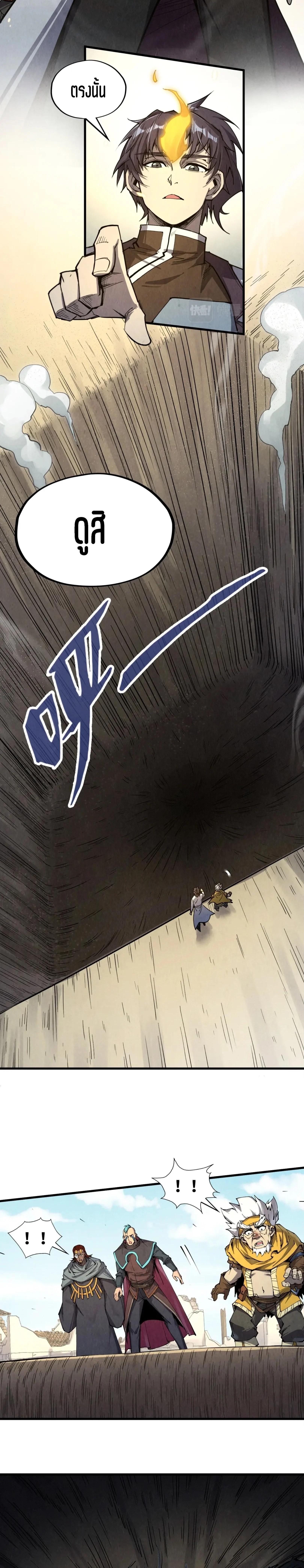 Manga-lc-com อ่านมังงะ อ่านการ์ตูน ออนไลน์ ฟรี The Eternal Supreme ตอนที่ 1 2 3 4 5 6 7 8 9 10 11 12 13 14 ฟรี ไม่มีโฆษณา Manga-lc - อ่าน มังงะ อ่าน การ์ตูน ออนไลน์ อ่านมังงะ ฟรี