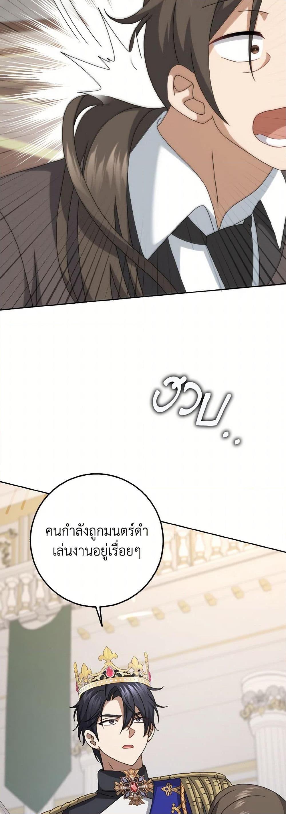Manga-lc-com อ่านมังงะ อ่านการ์ตูน ออนไลน์ ฟรี Cinderella Disappeared ตอนที่ 1 2 3 4 5 6 7 8 9 10 11 12 13 14 ฟรี ไม่มีโฆษณา Manga-lc - อ่าน มังงะ อ่าน การ์ตูน ออนไลน์ อ่านมังงะ ฟรี