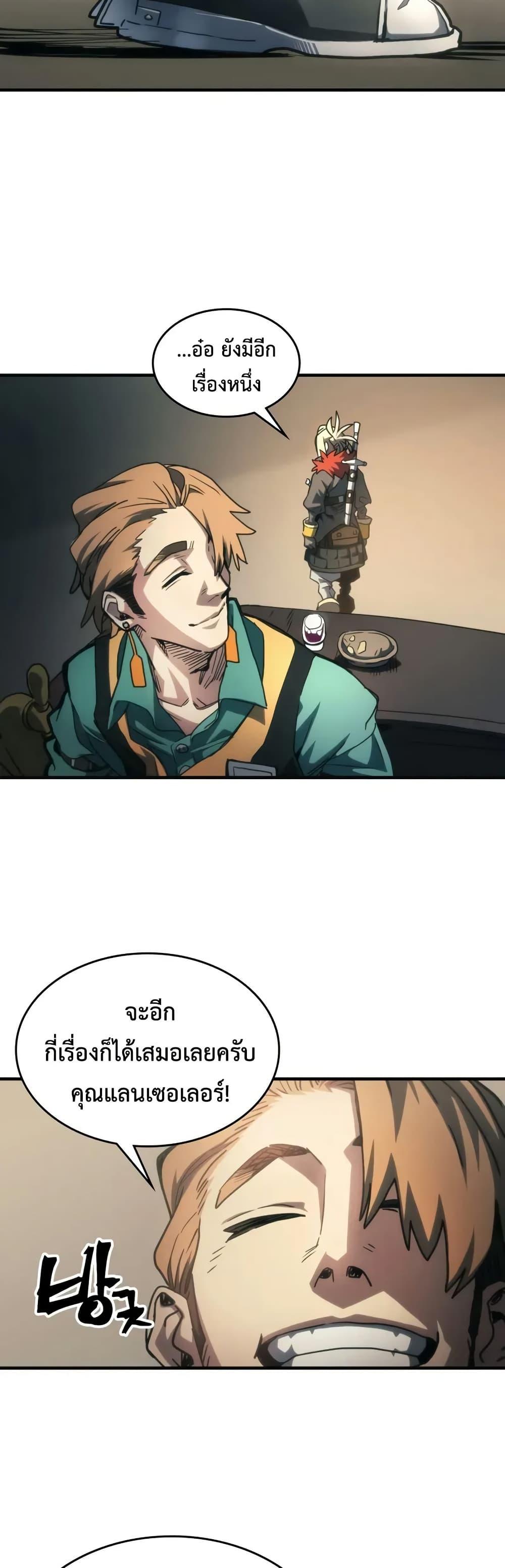 Manga-lc-com อ่านมังงะ อ่านการ์ตูน ออนไลน์ ฟรี Mr Devourer, Please Act Like a Final Boss ตอนที่ 1 2 3 4 5 6 7 8 9 10 11 12 13 14 ฟรี ไม่มีโฆษณา Manga-lc - อ่าน มังงะ อ่าน การ์ตูน ออนไลน์ อ่านมังงะ ฟรี