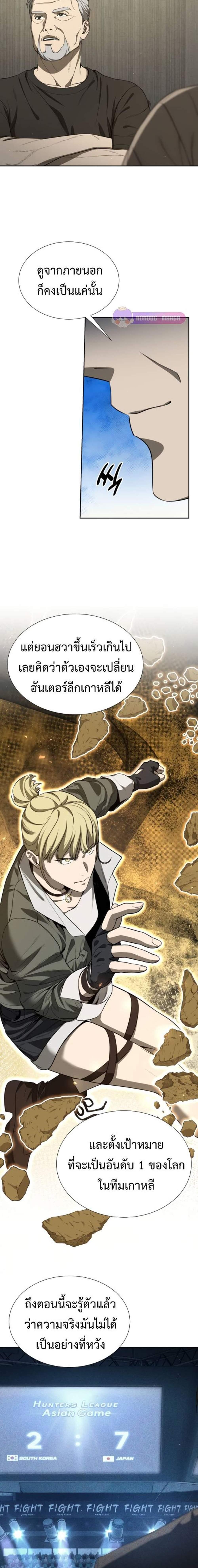 Manga-lc-com อ่านมังงะ อ่านการ์ตูน ออนไลน์ ฟรี Return of the Genius Player ตอนที่ 1 2 3 4 5 6 7 8 9 10 11 12 13 14 ฟรี ไม่มีโฆษณา Manga-lc - อ่าน มังงะ อ่าน การ์ตูน ออนไลน์ อ่านมังงะ ฟรี