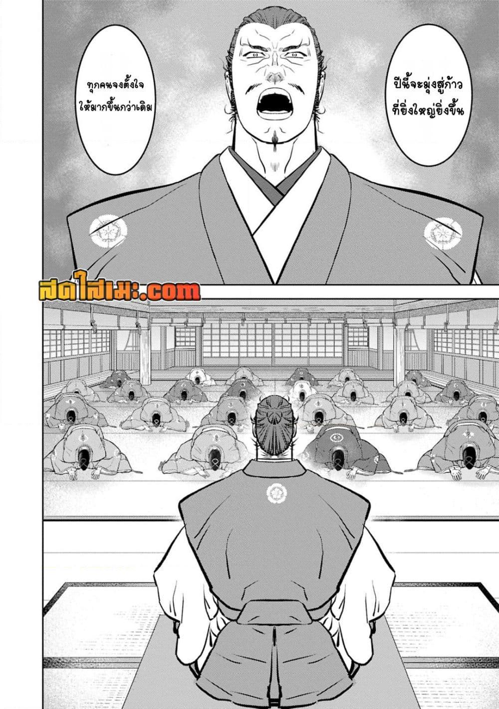Manga-lc-com อ่านมังงะ อ่านการ์ตูน ออนไลน์ ฟรี Sengoku Komachi Kuroutan Noukou Giga ตอนที่ 1 2 3 4 5 6 7 8 9 10 11 12 13 14 ฟรี ไม่มีโฆษณา Manga-lc - อ่าน มังงะ อ่าน การ์ตูน ออนไลน์ อ่านมังงะ ฟรี